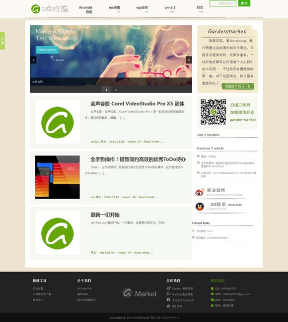 word怎么读英语单词发音 《家里家外》：从强刺激到强共鸣的反算法突围